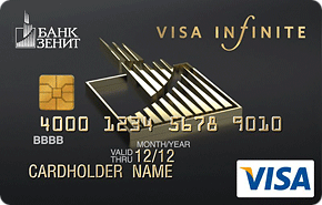 World elite mastercard. Смотреть фото World elite mastercard. Смотреть картинку World elite mastercard. Картинка про World elite mastercard. Фото World elite mastercard