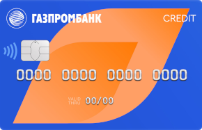 Visa Gold «Кредитная карта» — Газпромбанк