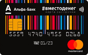 кредит 15 процентов годовых