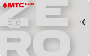 МТС: «Премиум» - что это такое?