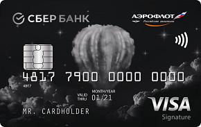 черная карта аэрофлот бонус. Смотреть фото черная карта аэрофлот бонус. Смотреть картинку черная карта аэрофлот бонус. Картинка про черная карта аэрофлот бонус. Фото черная карта аэрофлот бонус