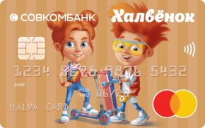 Mastercard World «Халвенок» — Совкомбанк