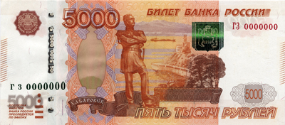 Новые купюры номиналом 500 и 5 000 рублей