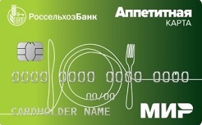 Преимущества дебетовой карты с начислением процентов на остаток
