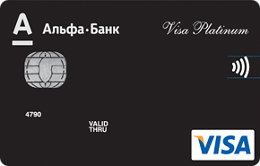 Альфа visa. Visa Platinum Альфа банк. Карта Альфа банка платинум. Альфа банк платиновая карта дебетовая. Платиновая карта Альфа банка.