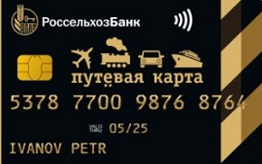 Актуальная информация