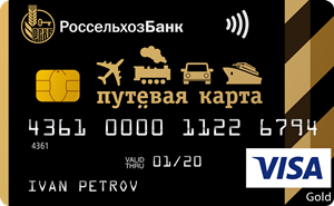 Отп банк кредиты наличными калькулятор