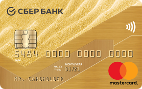 Mastercard Gold «Золотая карта» — Сбербанк России