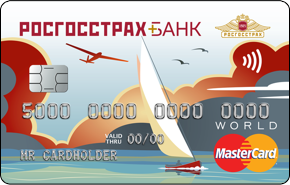 росгосстрах оплатить кредит