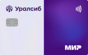 Мир Классическая «Мир» — Банк Уралсиб