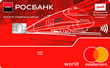 какие дебетовые карты есть в росбанке. Смотреть фото какие дебетовые карты есть в росбанке. Смотреть картинку какие дебетовые карты есть в росбанке. Картинка про какие дебетовые карты есть в росбанке. Фото какие дебетовые карты есть в росбанке