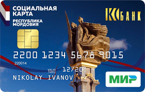 Как рассчитывается полная стоимость кредита