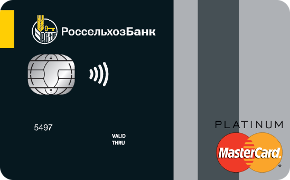 Условия оформления