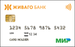 Логотоп карты банка