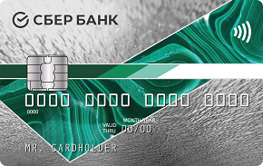 карта сбербанка кредит моментум условия использования