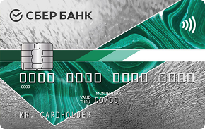 Преимущества кредитной карты Сбербанка Mastercard Кредит Моментум