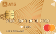 двойной кэшбэк промсвязьбанк коды mcc. master card gold mky k. двойной кэшбэк промсвязьбанк коды mcc фото. двойной кэшбэк промсвязьбанк коды mcc-master card gold mky k. картинка двойной кэшбэк промсвязьбанк коды mcc. картинка master card gold mky k. У клиентов есть возможность выбора пакета привилегий, включающих различные категории для начисления повышенных баллов за операции, совершенные за счет кредитных средств.