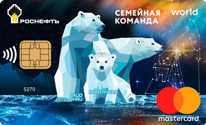 Mastercard World «Автокарта» — Всероссийский Банк Развития Регионов