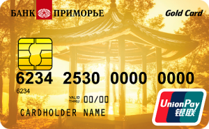 Union pay card оформить zcash майнинг на процессоре пошагово