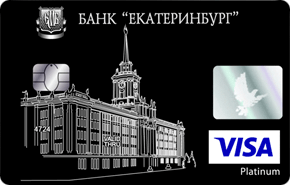Банк екатеринбург карта