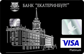 Контур екатеринбург телефон