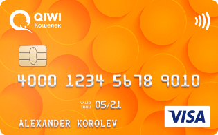 qiwi card что это. Смотреть фото qiwi card что это. Смотреть картинку qiwi card что это. Картинка про qiwi card что это. Фото qiwi card что это