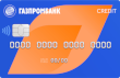 Газпромбанк
