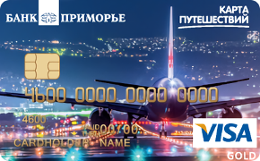 Онлайн заявка на кредит банк приморье