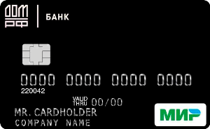 Какая карта мир самая выгодная дебетовая