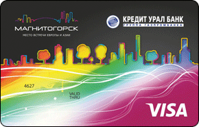 Потребительские кредиты банков магнитогорск