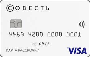 проверить по инн и кпп организацию на сайте