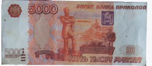 Деньги сувенирные для чего нужны. Смотреть фото Деньги сувенирные для чего нужны. Смотреть картинку Деньги сувенирные для чего нужны. Картинка про Деньги сувенирные для чего нужны. Фото Деньги сувенирные для чего нужны