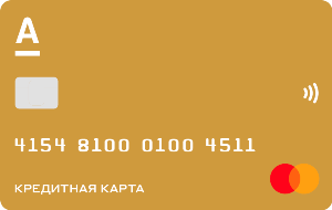 Alpha Cash Master