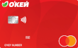 какие дебетовые карты есть в росбанке. Смотреть фото какие дебетовые карты есть в росбанке. Смотреть картинку какие дебетовые карты есть в росбанке. Картинка про какие дебетовые карты есть в росбанке. Фото какие дебетовые карты есть в росбанке