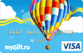 Карта my Gift. Visa MYGIFT. Подарочная карта виза MYGIFT. Сертификат MYGIFT.
