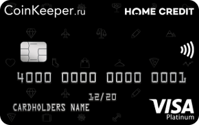 Банк хоум кредит тольятти кредит наличными