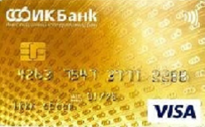 Visa Gold — ИК Банк