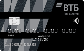 Mastercard World Black Edition «Мультикарта Привилегия» — ВТБ