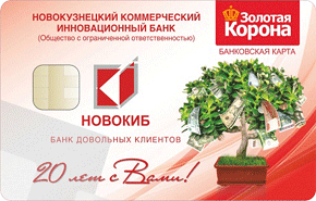 Б у авто кредит тверь