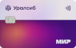 Кредитная карта с кешбэком