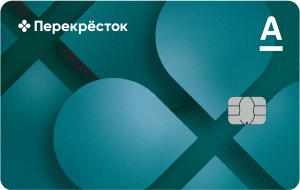 Mastercard World «Перекресток» — Альфа-Банк