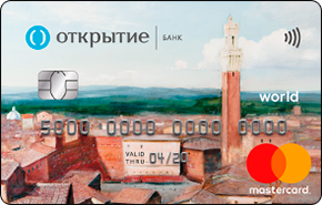 MasterCard World «Автокарта» — Банк «ФК Открытие»