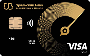 Убрир кредит наличными онлайн заявка челябинск