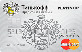 Рейтинг банка Платинум