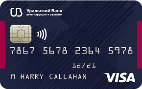 Visa Classic «Пора» — Уральский Банк Реконструкции и Развития