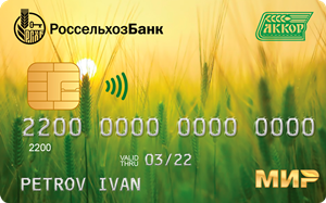 Логотоп карты банка