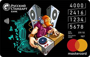 калькулятор кредита русский стандарт 2020 год рассчитать онлайн оформить кредит с просрочками срочно нужно