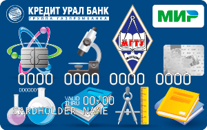 Потребительский кредит онлайн заявка во все банки магнитогорска