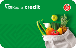 Visa Classic «Кредитная Х5 карта «Пятёрочка»» — Альфа-Банк