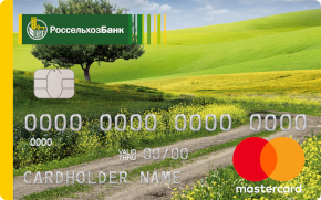 Mastercard Standard «карта Хозяина» — Россельхозбанк